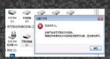 电脑开不了机怎么读u盘,电脑开不了机？U盘启动盘轻松解决系统重装难题