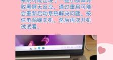 电脑开不了机一直没反应,电脑开不了机？无反应故障排查指南