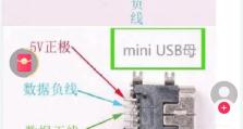 移动硬盘usb线对接怎么接,移动硬盘USB线对接操作指南