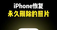 苹果手机备份照片怎么恢复,轻松找回丢失的珍贵回忆