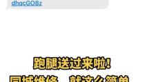 平板电脑花屏开不了机,排查与解决攻略