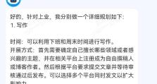ai软件怎么挣钱,探索AI软件赚钱新途径