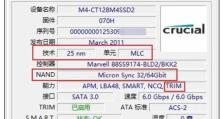 移动硬盘怎么查访问记录,追踪文件使用情况