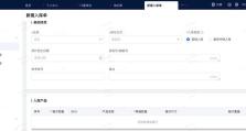 怎么入库ai,智能创作助力内容高效入库策略