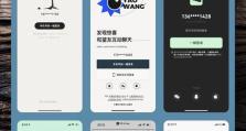 畅连ai怎么登录,轻松上手，开启智能互动之旅