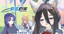 蔚蓝怎么ai配音,打造个性化声音体验，轻松实现文字转语音的魔法转换