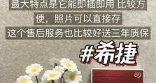 浙江移动硬盘怎么收费的,浙江移动硬盘收费标准全解析