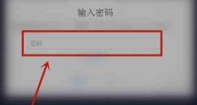 苹果ID重新注册的步骤和方法（解决问题或遗忘密码，重新获取苹果ID）
