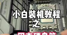 固态硬盘固定胶带怎么安装,固态硬盘固定胶带安装与操作指南