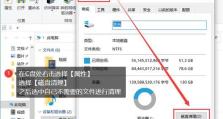 备用硬盘缓存怎么清理垃圾,告别垃圾文件，释放存储空间