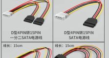 台式机怎么外加装机械硬盘,台式机机械硬盘加装全攻略