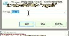 怎么降级windows10系统版本,轻松回滚至旧版系统教程