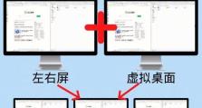 windows7只有一个信号源怎么分屏,Windows 7单信号源分屏显示技巧解析