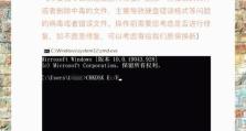 8代装硬盘刷机刷不过怎么办,8代装硬盘刷机失败解决方案解析