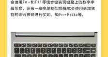 怎么键盘切换windows软件,键盘切换Windows软件的实用技巧解析