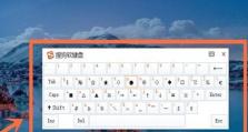触摸一体机windows 软键盘怎么打开,触摸一体机Windows软键盘打开方法概述