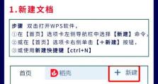 手机里怎么做windows文档,1. 文档内容整理n2. 标题设计n3. 副标题创建n4. 格式调整n5. 文档预览与保存
