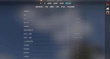 csgo windows键怎么禁用,轻松禁用Windows键，专注竞技体验