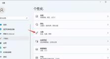 花见壁纸怎么安装在windows,Windows系统下花见壁纸安装教程
