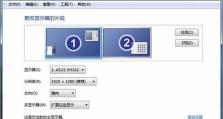 windows 10系统怎么安装分屏驱动,Windows 10系统分屏驱动安装指南