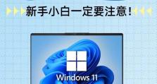 windows 11怎么改开机动画,Windows 11开机动画自定义指南