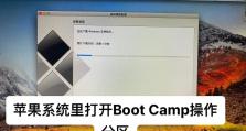 苹果双系统安装windows怎么分多区,分区与多区创建指南