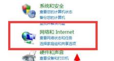 老式电脑windows7怎么联网,轻松连接有线与无线网络教程