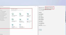 windows11安全性概览页面怎么设置,从概览页面到全面防护策略
