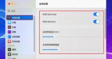 mac电脑怎么变windows,轻松实现跨平台操作指南