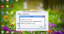 pe怎么给windows注入.exe软件,基于PE结构的Windows系统.exe软件注入技术解析