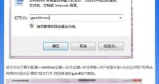 电脑图片不能用windows打印怎么回事,电脑图片无法通过Windows打印故障排查指南