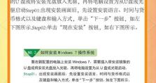 大白鲨木马怎么安装到windows上,大白鲨木马Windows系统安装指南