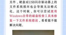 不会装windows电脑怎么办,探索替代方案与解决方案