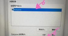 怎么快速传文件到windows,Windows系统下快速分享文件秘籍