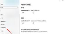 windows 7怎么设置休眠时间,轻松掌握电脑节能模式