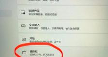 电脑下载windows32位怎么下载,Windows 32位系统下载与安装指南