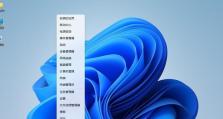 windows11怎么变成苹果桌面,打造个性化视觉体验指南