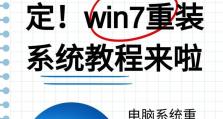 windows 7怎么让电脑变得特别流畅,打造流畅运行电脑的秘诀