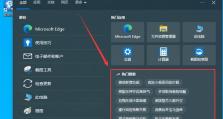 windows 10系统左下角搜索怎么关了,“轻松关闭Windows 10左下角搜索框教程”