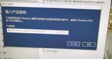 电脑未激活怎么退出windows账户,轻松学会退出Windows账户的操作指南