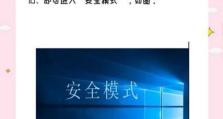 怎么进入f8windows10,Windows 10系统启动优化指南