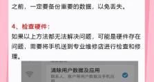 苹果手机黑屏是什么原因,苹果手机黑屏现象解析与应对策略