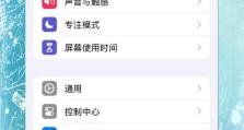 苹果手机主屏幕怎么设置,从壁纸到应用布局n4. 苹果手机主屏幕自定义功能解析n5. 简易步骤：苹果手机主屏幕布局与优化方法