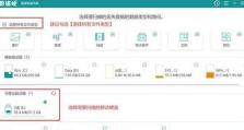 移动硬盘计算机能识别u盘启动不了怎么办,U盘启动受阻？深度解析解决U盘启动识别难题