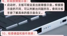 快速装机后电脑开不了机,电脑装机后无法开机？快速排查与解决指南