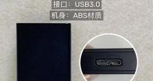 联想6t移动硬盘怎么用,操作指南与使用技巧