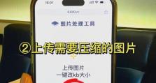 怎么用手机压缩文件,高效管理存储空间指南