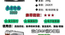 家用相机哪款性价比高,精选几款高性价比家用相机指南