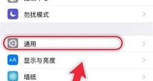 苹果手机在哪里受信任,轻松掌握“在哪里受信任”功能