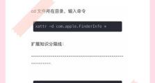 移动硬盘怎么挂电脑桌面,操作指南